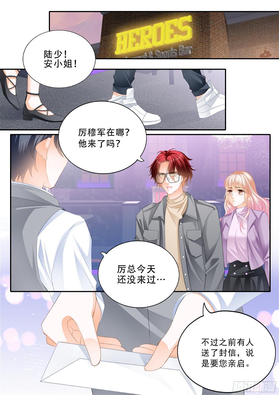 霸道小叔，请轻撩！韩漫全集-让你生不如死无删减无遮挡章节图片 