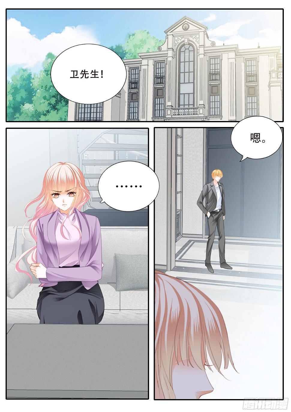 霸道小叔，请轻撩！韩漫全集-危机重重无删减无遮挡章节图片 