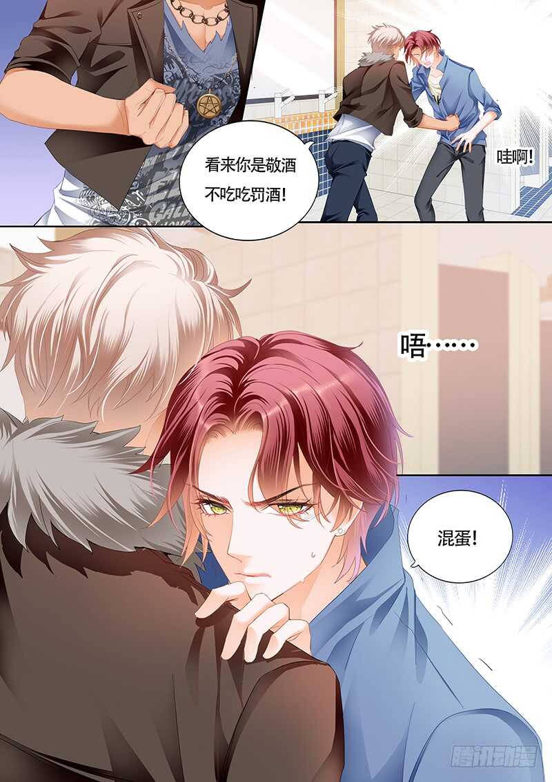 霸道小叔，请轻撩！韩漫全集-小叔的婚约无删减无遮挡章节图片 