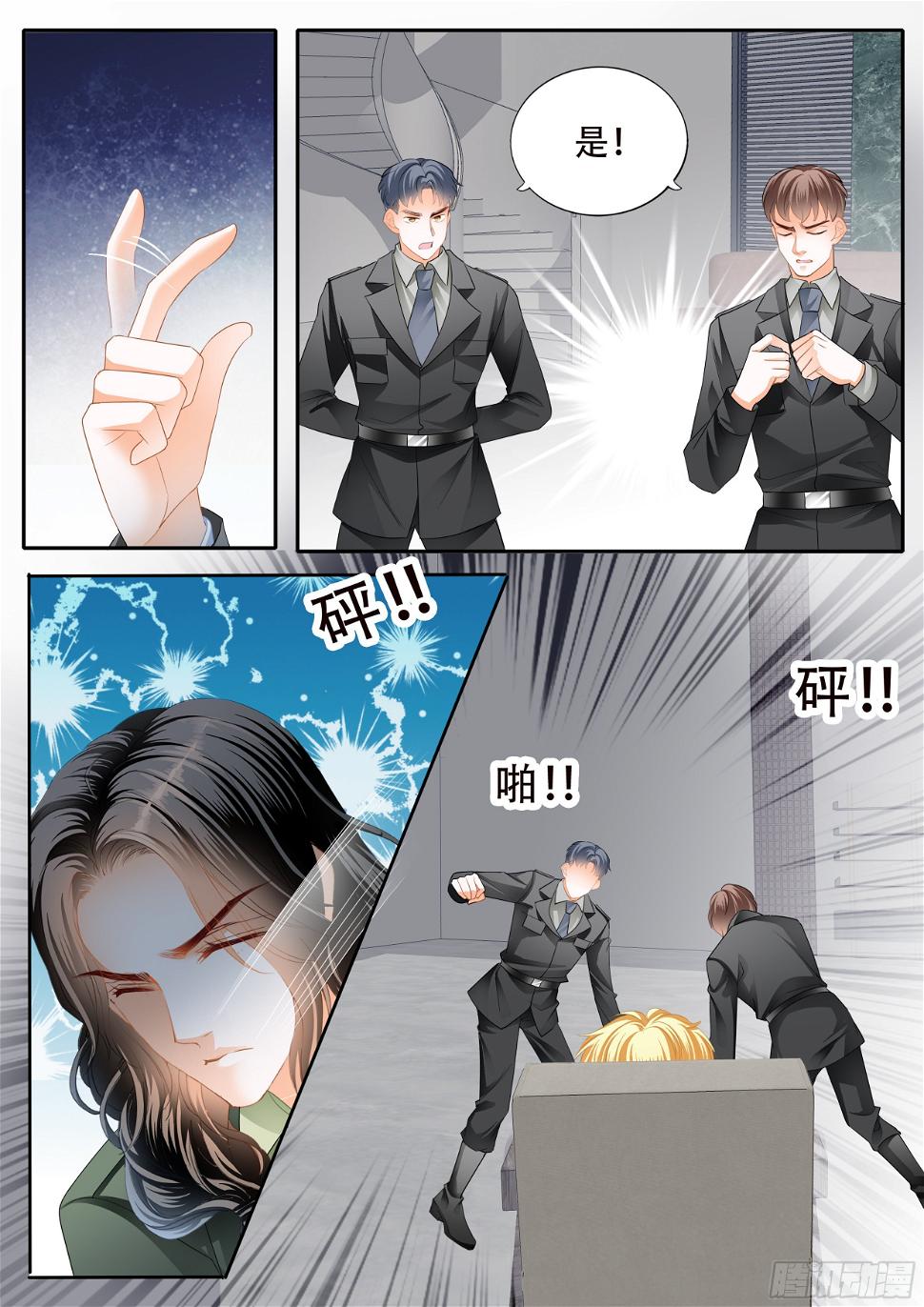 霸道小叔，请轻撩！韩漫全集-秘密文件无删减无遮挡章节图片 