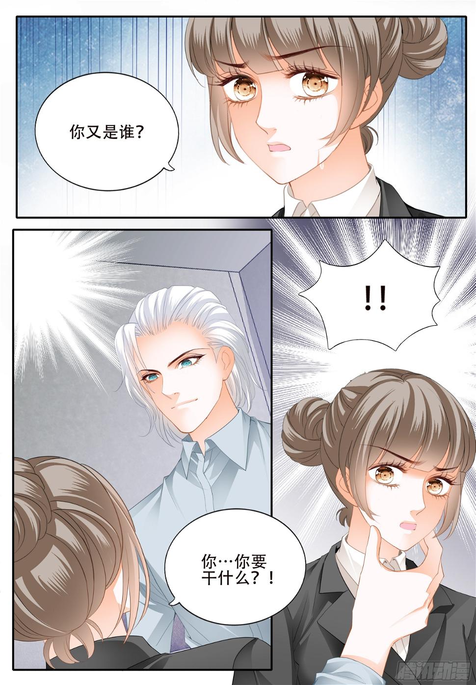 霸道小叔，请轻撩！韩漫全集-串通的阴谋无删减无遮挡章节图片 