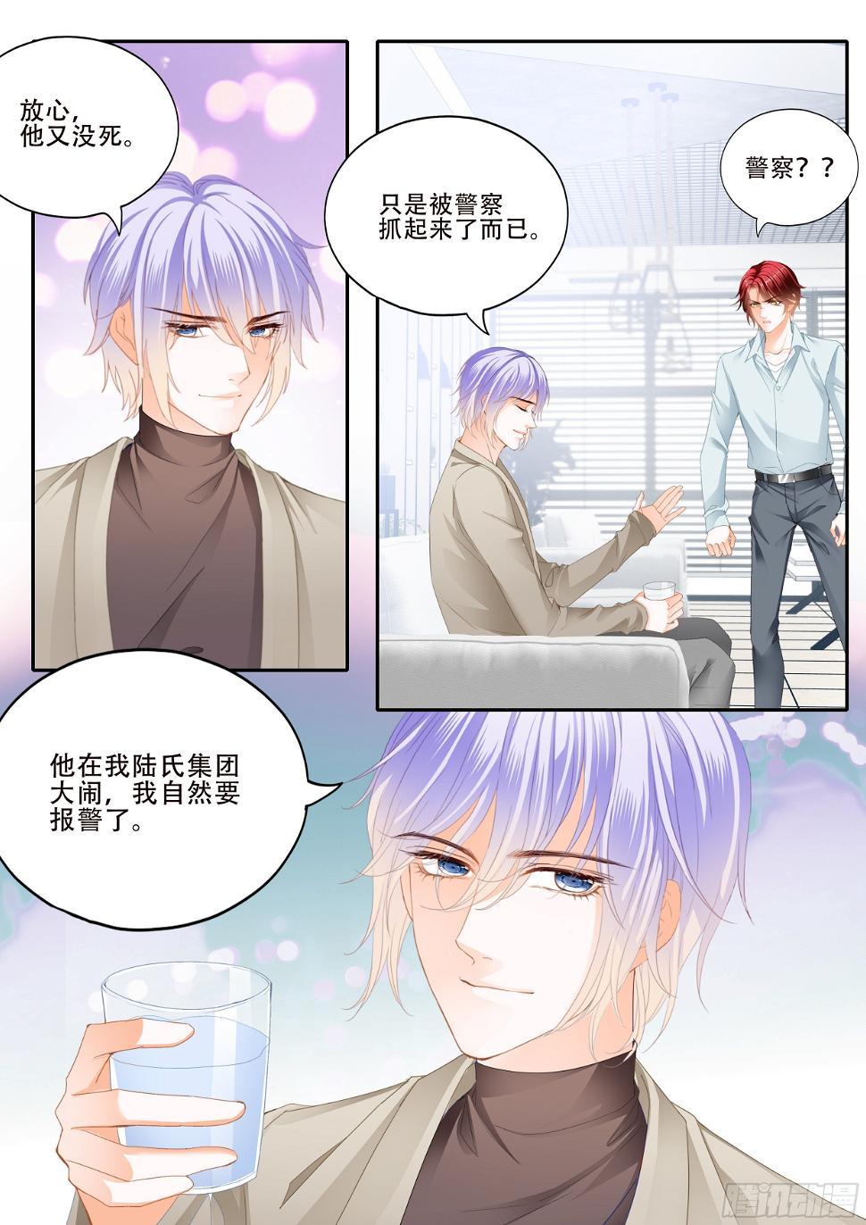霸道小叔，请轻撩！韩漫全集-为爱付出无删减无遮挡章节图片 