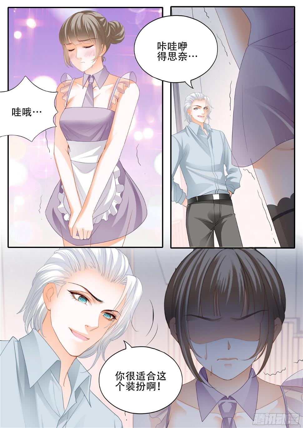 霸道小叔，请轻撩！韩漫全集-为爵爷奉献无删减无遮挡章节图片 