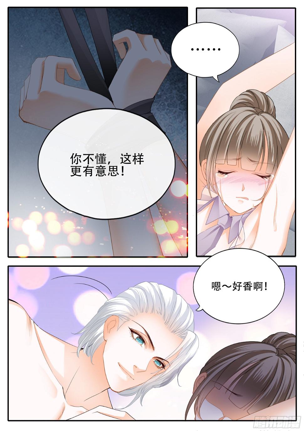 霸道小叔，请轻撩！韩漫全集-为爵爷奉献无删减无遮挡章节图片 
