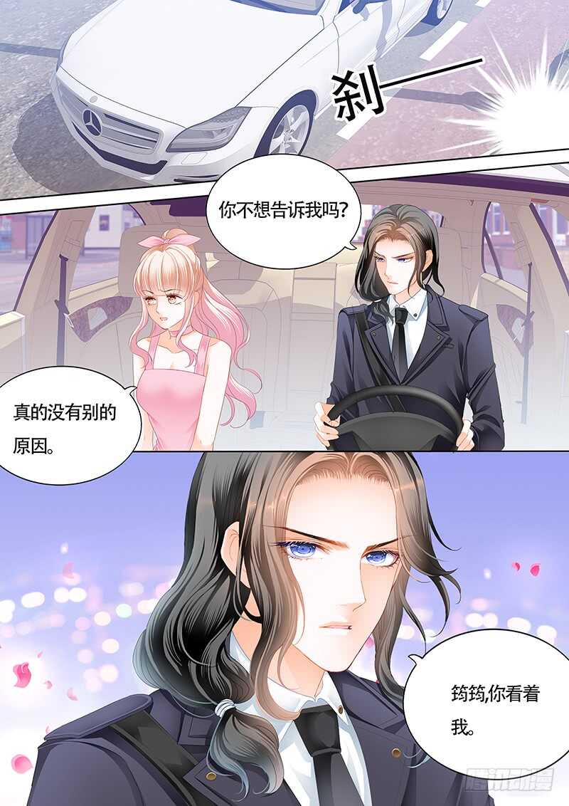 霸道小叔，请轻撩！韩漫全集-你和陆柒是什么关系无删减无遮挡章节图片 