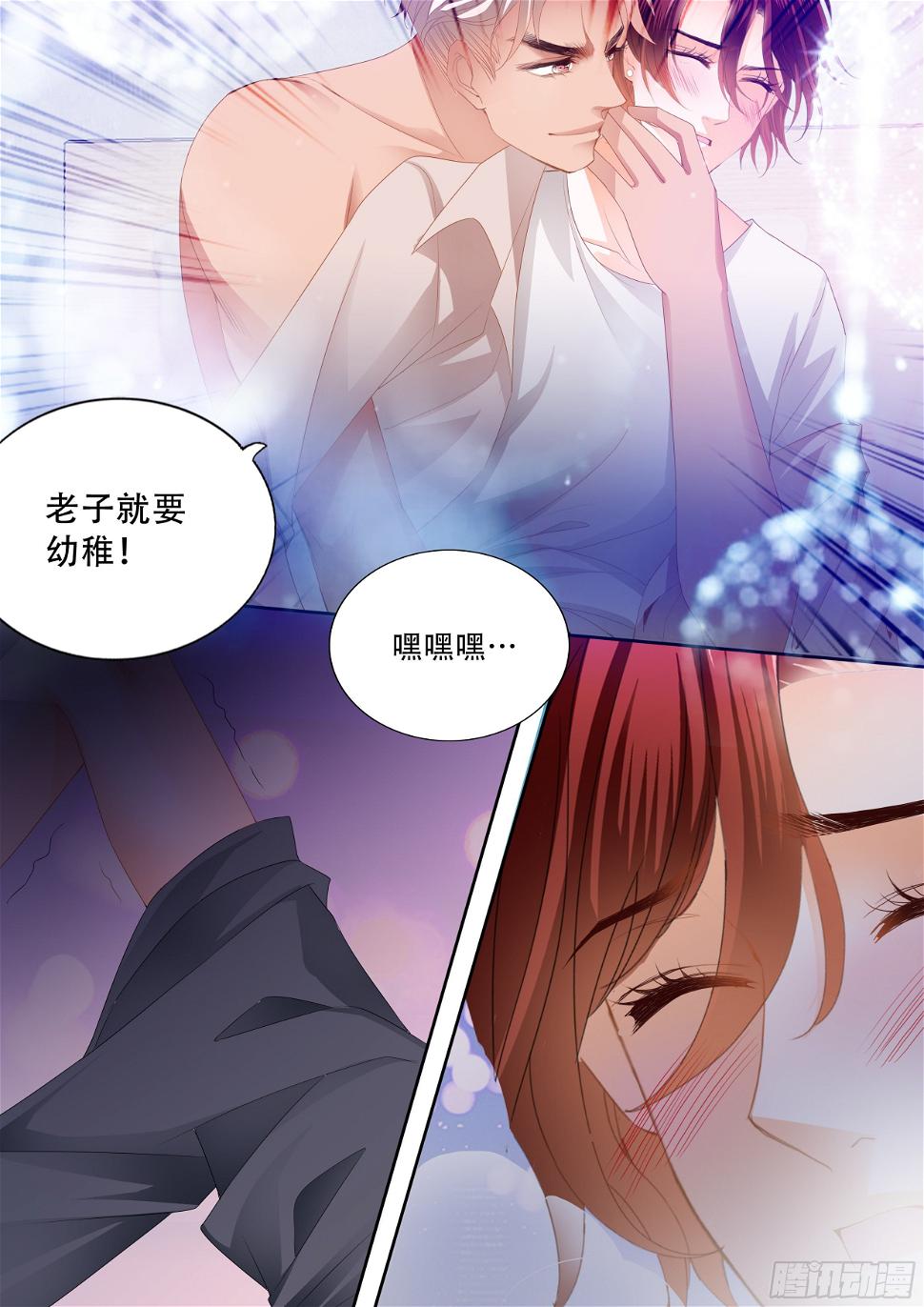 霸道小叔，请轻撩！韩漫全集-营救无删减无遮挡章节图片 