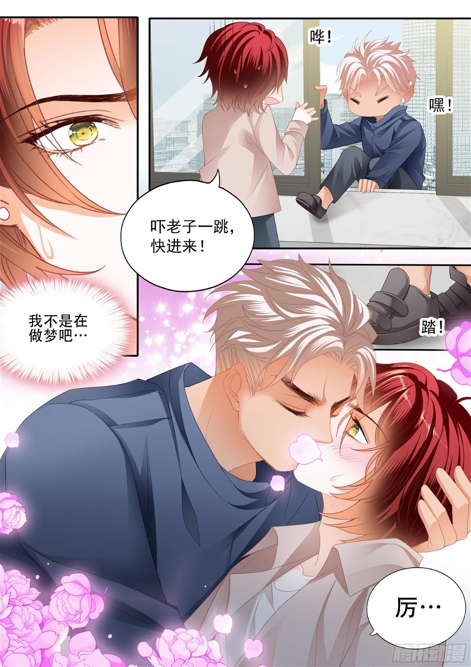 霸道小叔，请轻撩！韩漫全集-营救无删减无遮挡章节图片 