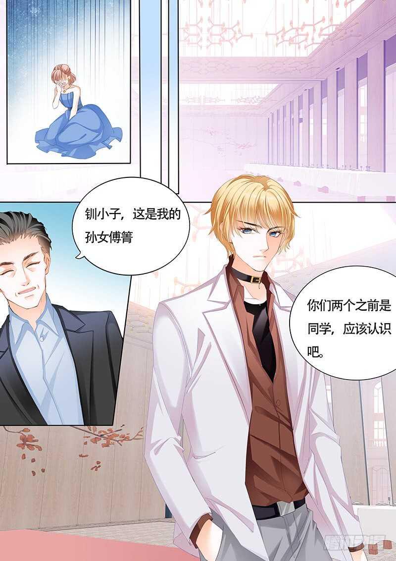 霸道小叔，请轻撩！韩漫全集-卫钏才是你的未婚夫无删减无遮挡章节图片 