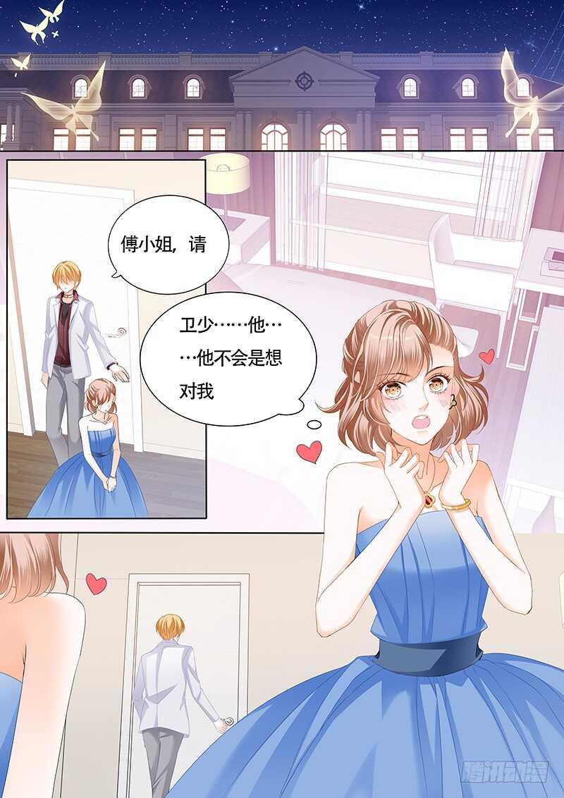 霸道小叔，请轻撩！韩漫全集-卫钏才是你的未婚夫无删减无遮挡章节图片 