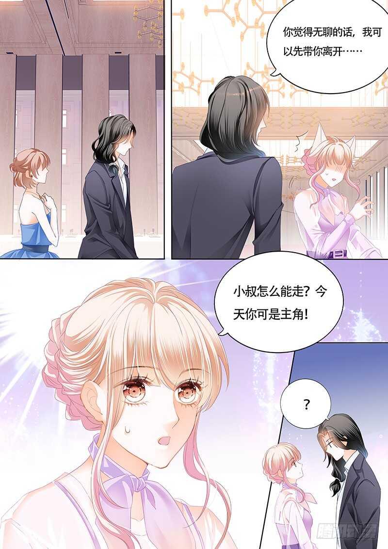 霸道小叔，请轻撩！韩漫全集-卫钏才是你的未婚夫无删减无遮挡章节图片 