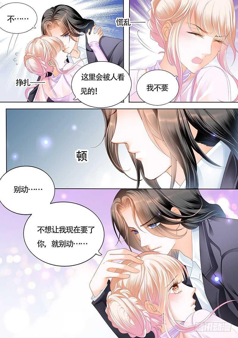 霸道小叔，请轻撩！韩漫全集-要表白了？无删减无遮挡章节图片 