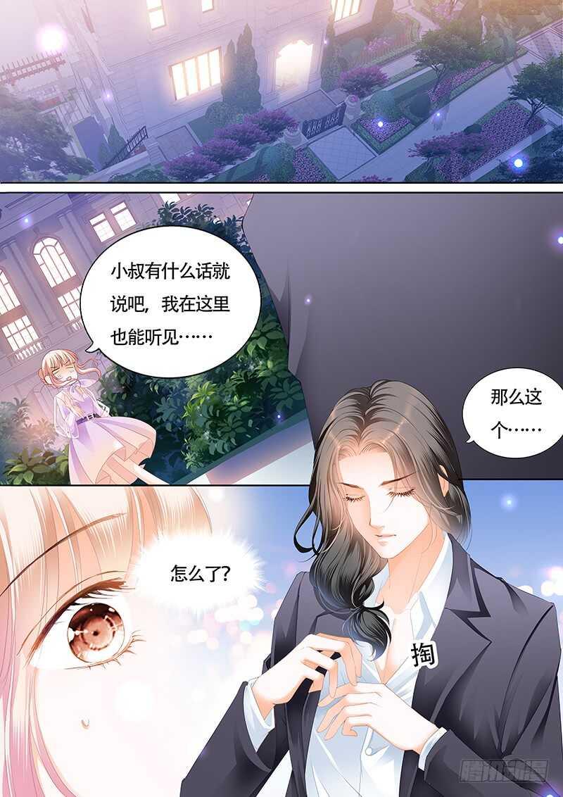 霸道小叔，请轻撩！韩漫全集-要表白了？无删减无遮挡章节图片 