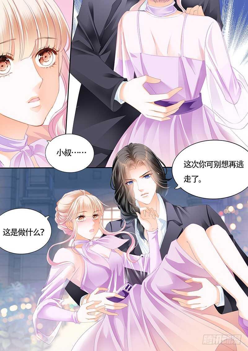霸道小叔，请轻撩！韩漫全集-要表白了？无删减无遮挡章节图片 