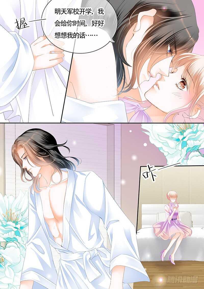 霸道小叔，请轻撩！韩漫全集-心动的夜晚无删减无遮挡章节图片 