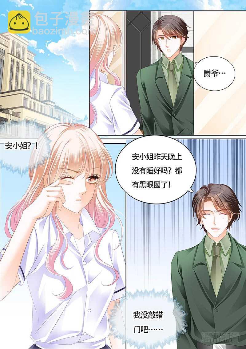 霸道小叔，请轻撩！韩漫全集-心动的夜晚无删减无遮挡章节图片 