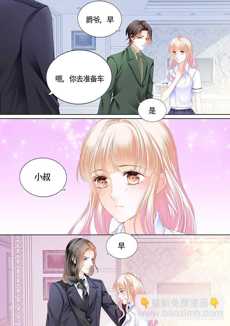 霸道小叔，请轻撩！韩漫全集-心动的夜晚无删减无遮挡章节图片 