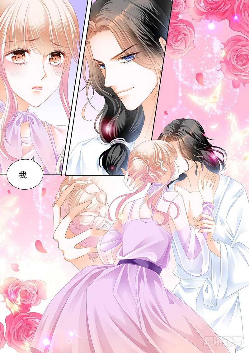 霸道小叔，请轻撩！韩漫全集-心动的夜晚无删减无遮挡章节图片 