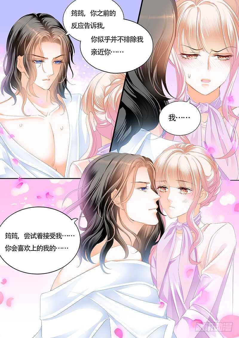 霸道小叔，请轻撩！韩漫全集-心动的夜晚无删减无遮挡章节图片 