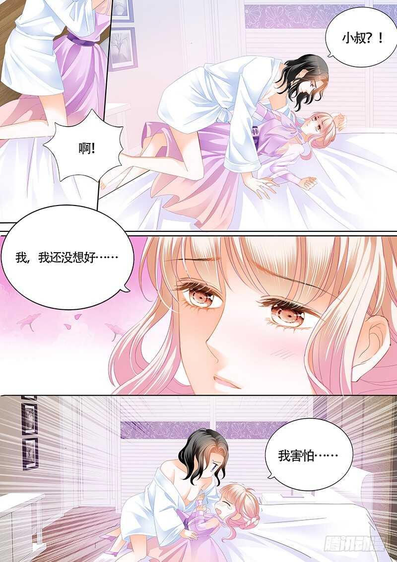 霸道小叔，请轻撩！韩漫全集-心动的夜晚无删减无遮挡章节图片 