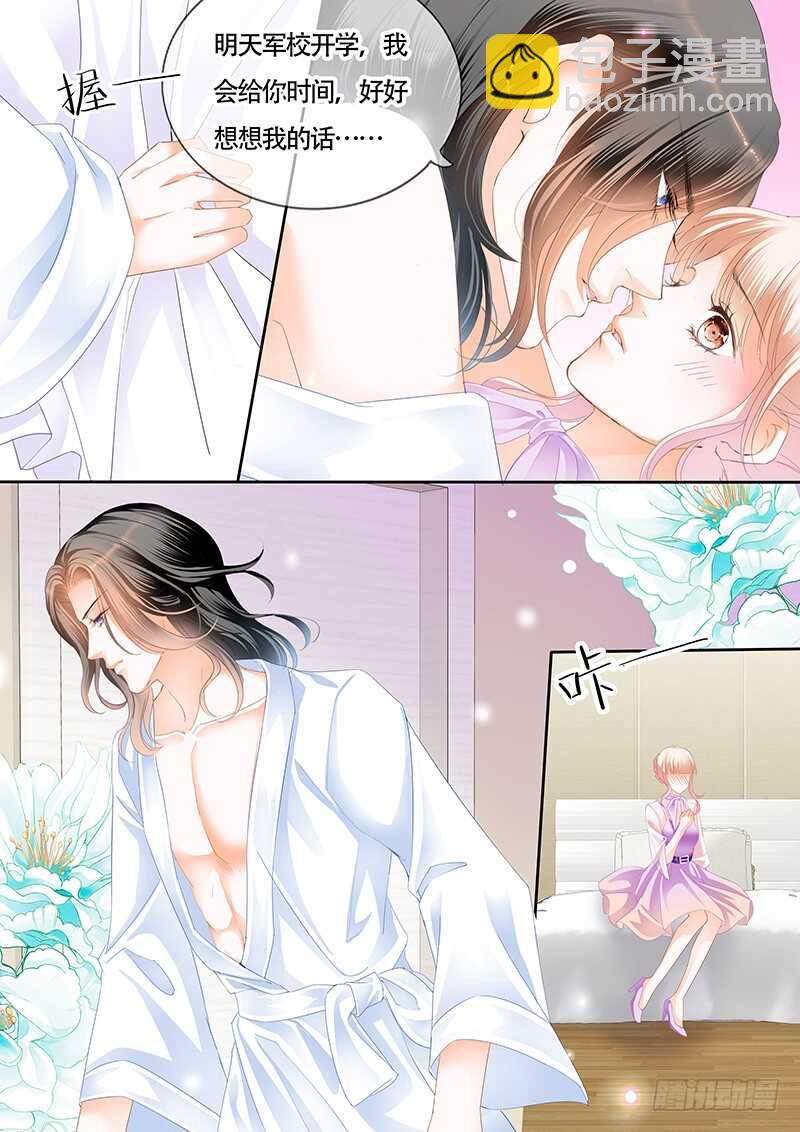 霸道小叔，请轻撩！韩漫全集-尝试着喜欢我无删减无遮挡章节图片 