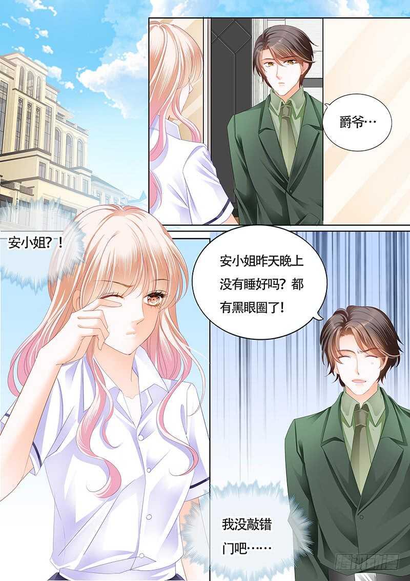 霸道小叔，请轻撩！韩漫全集-尝试着喜欢我无删减无遮挡章节图片 