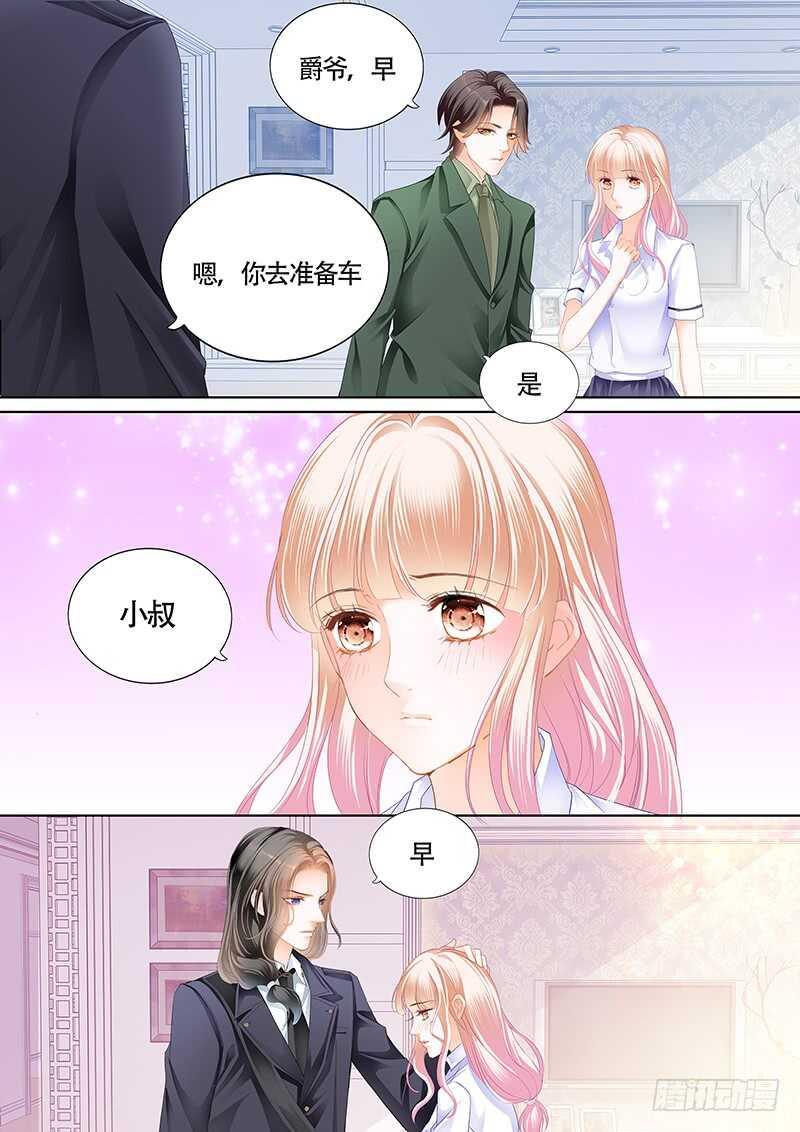 霸道小叔，请轻撩！韩漫全集-尝试着喜欢我无删减无遮挡章节图片 