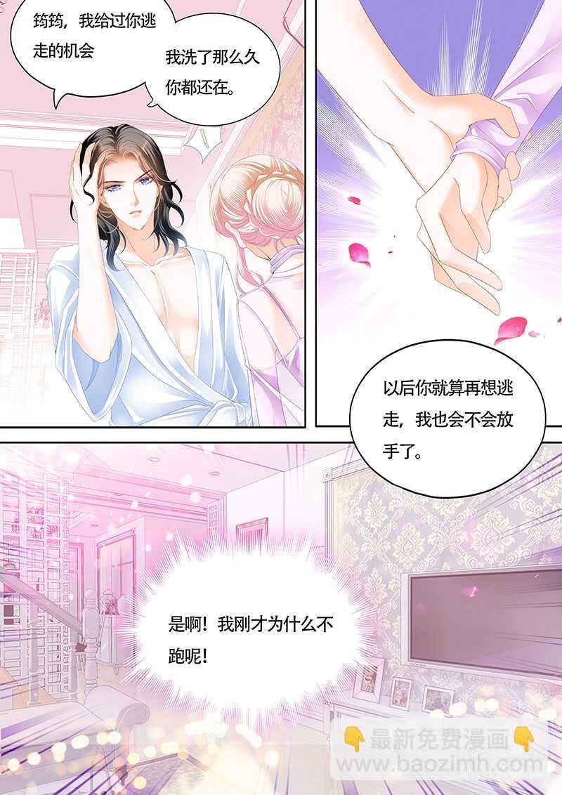 霸道小叔，请轻撩！韩漫全集-尝试着喜欢我无删减无遮挡章节图片 