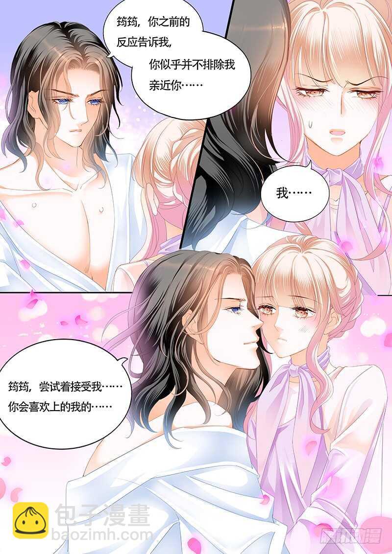 霸道小叔，请轻撩！韩漫全集-尝试着喜欢我无删减无遮挡章节图片 