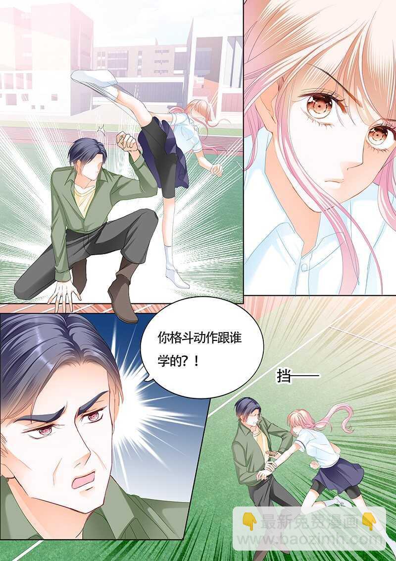 霸道小叔，请轻撩！韩漫全集-我也梦见你了无删减无遮挡章节图片 