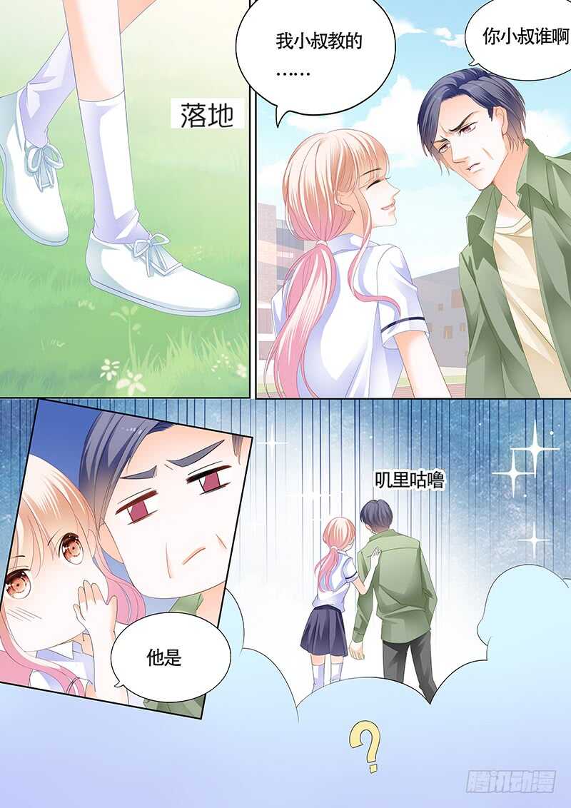 霸道小叔，请轻撩！韩漫全集-我也梦见你了无删减无遮挡章节图片 