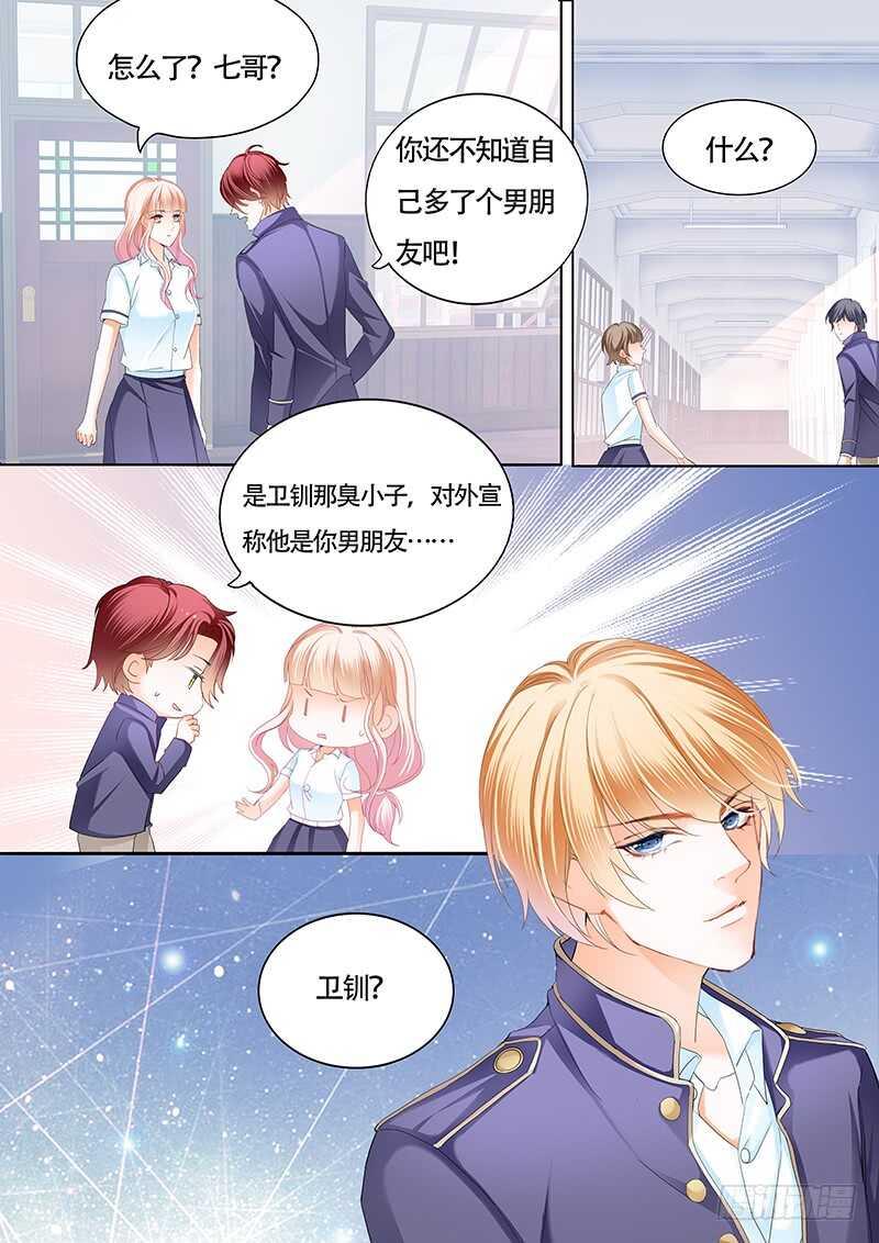 霸道小叔，请轻撩！韩漫全集-我也梦见你了无删减无遮挡章节图片 