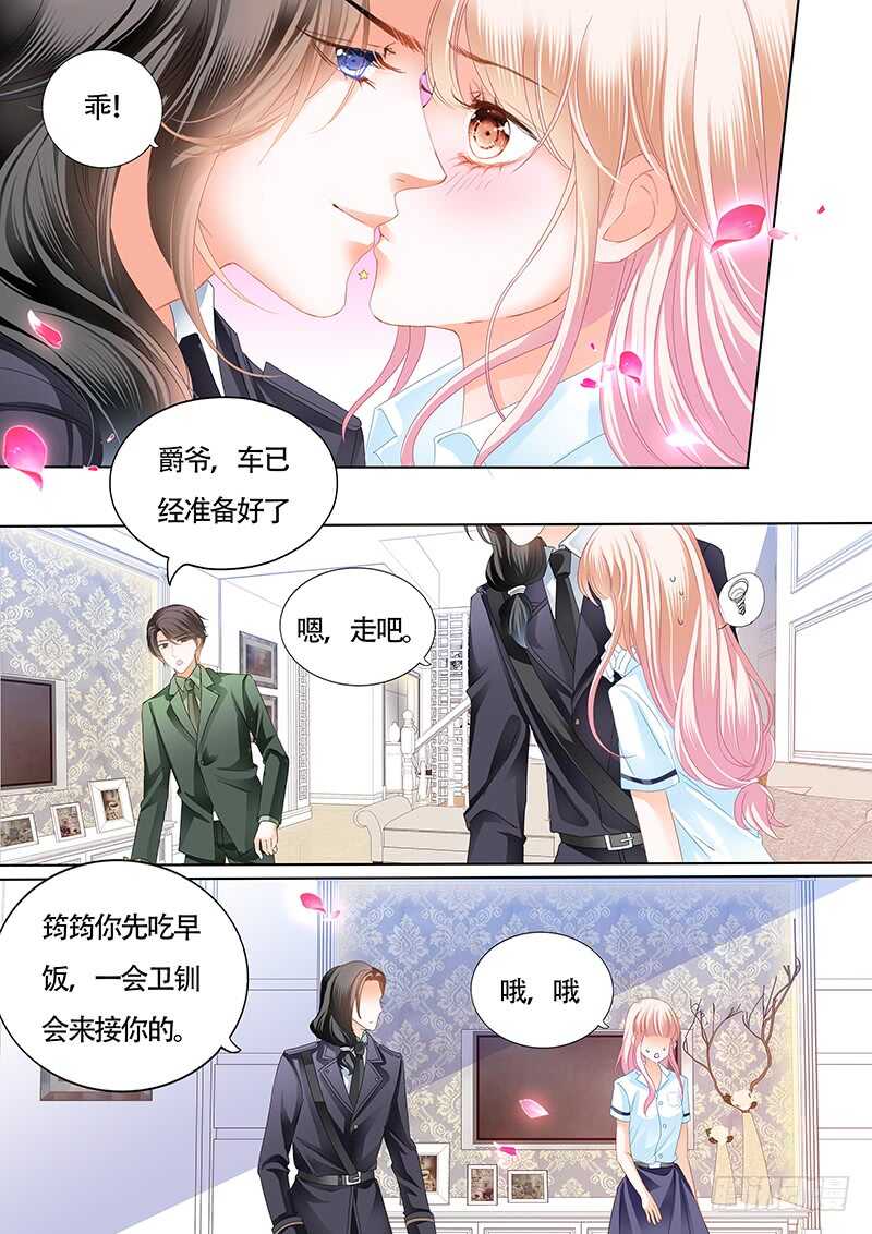 霸道小叔，请轻撩！韩漫全集-我也梦见你了无删减无遮挡章节图片 