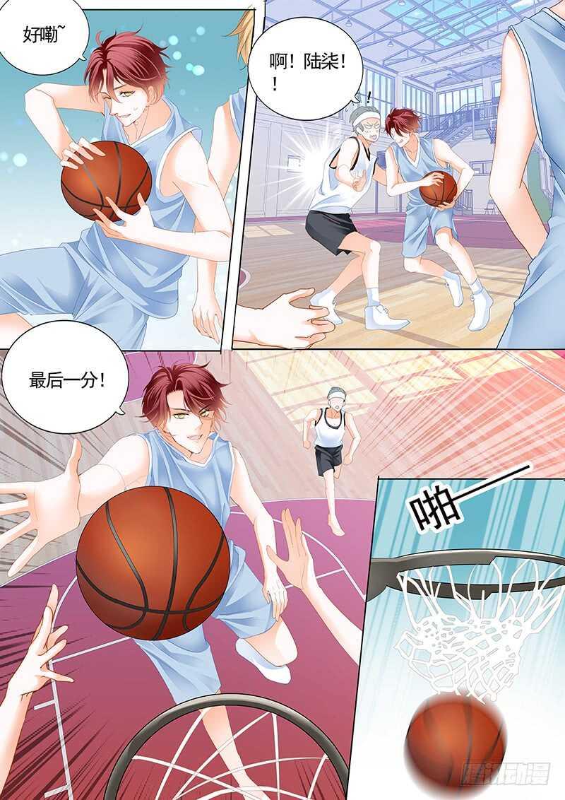 霸道小叔，请轻撩！韩漫全集-公平竞争追安筠无删减无遮挡章节图片 