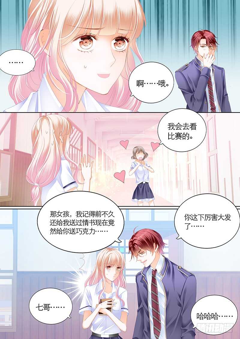 霸道小叔，请轻撩！韩漫全集-公平竞争追安筠无删减无遮挡章节图片 