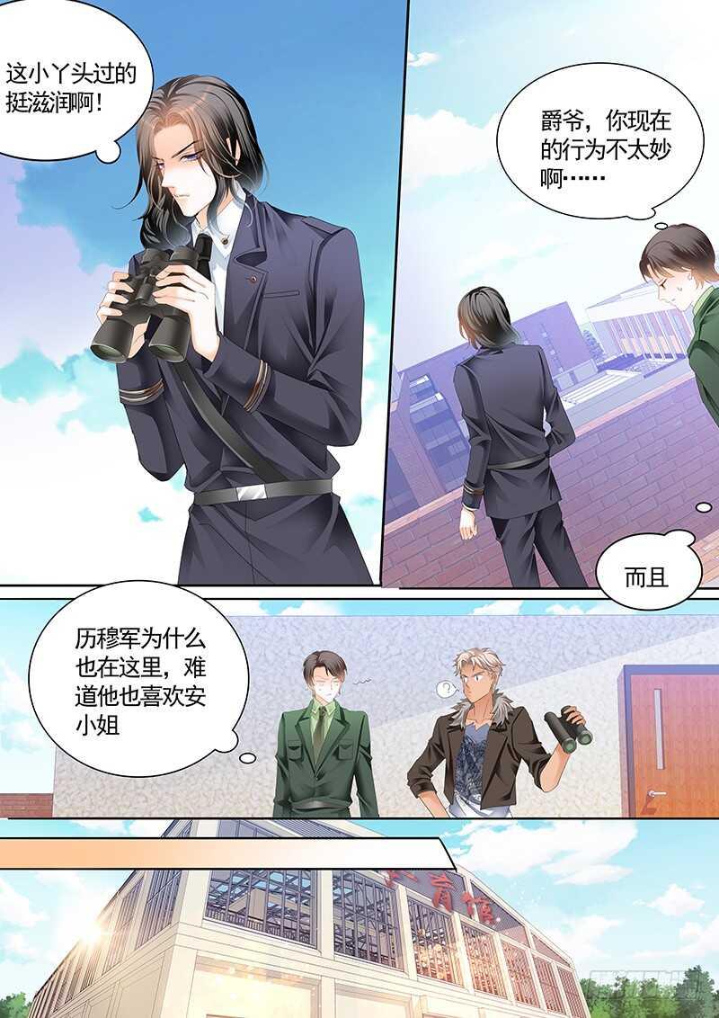 霸道小叔，请轻撩！韩漫全集-公平竞争追安筠无删减无遮挡章节图片 