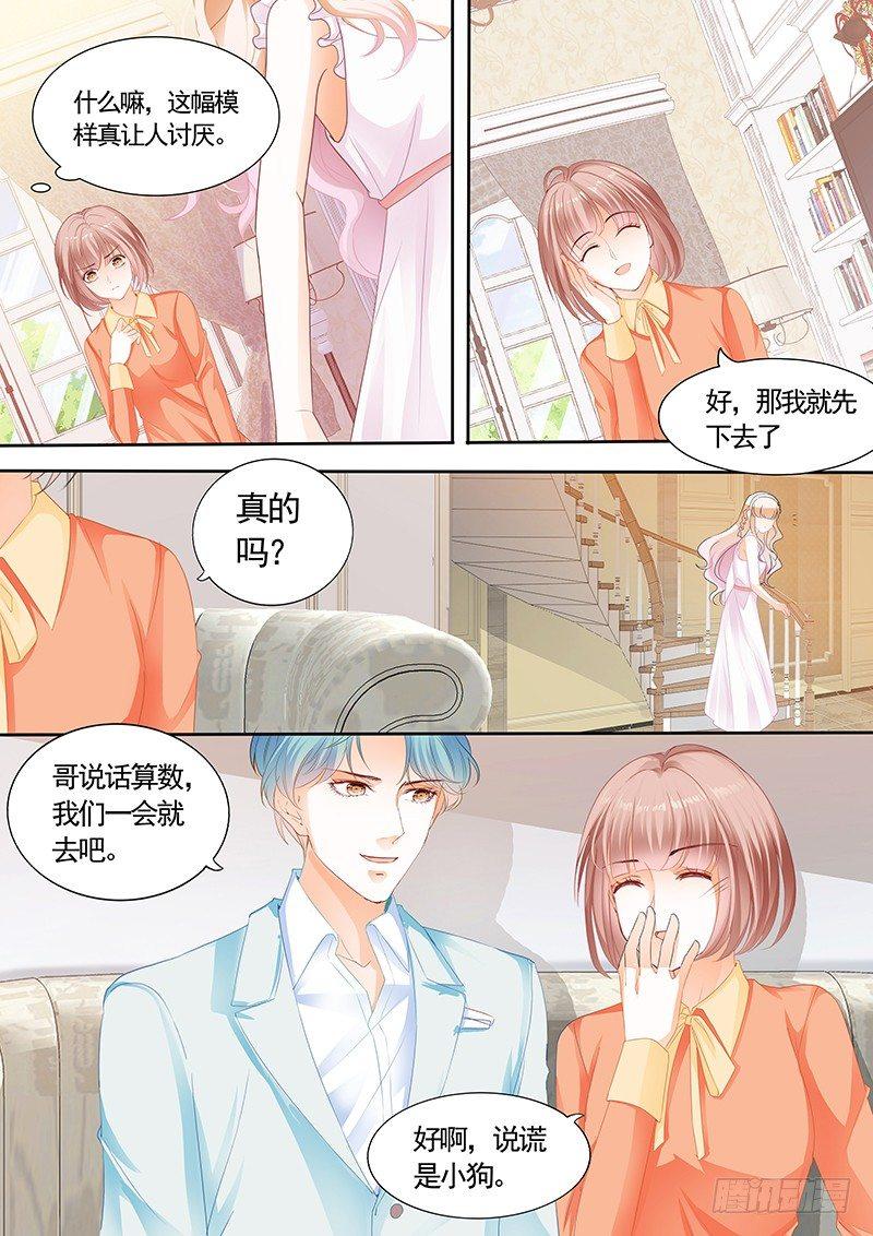 霸道小叔，请轻撩！韩漫全集-我可不是收破烂的无删减无遮挡章节图片 