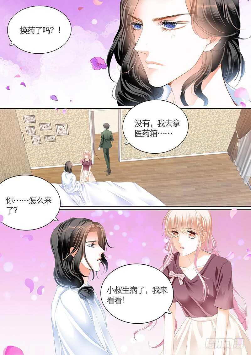 霸道小叔，请轻撩！韩漫全集-我们是叔侄啊无删减无遮挡章节图片 