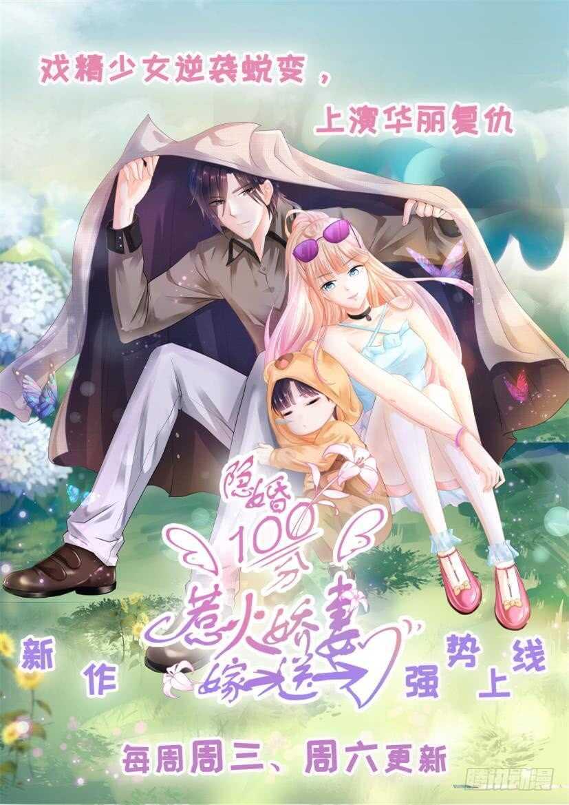 霸道小叔，请轻撩！韩漫全集-我们是叔侄啊无删减无遮挡章节图片 