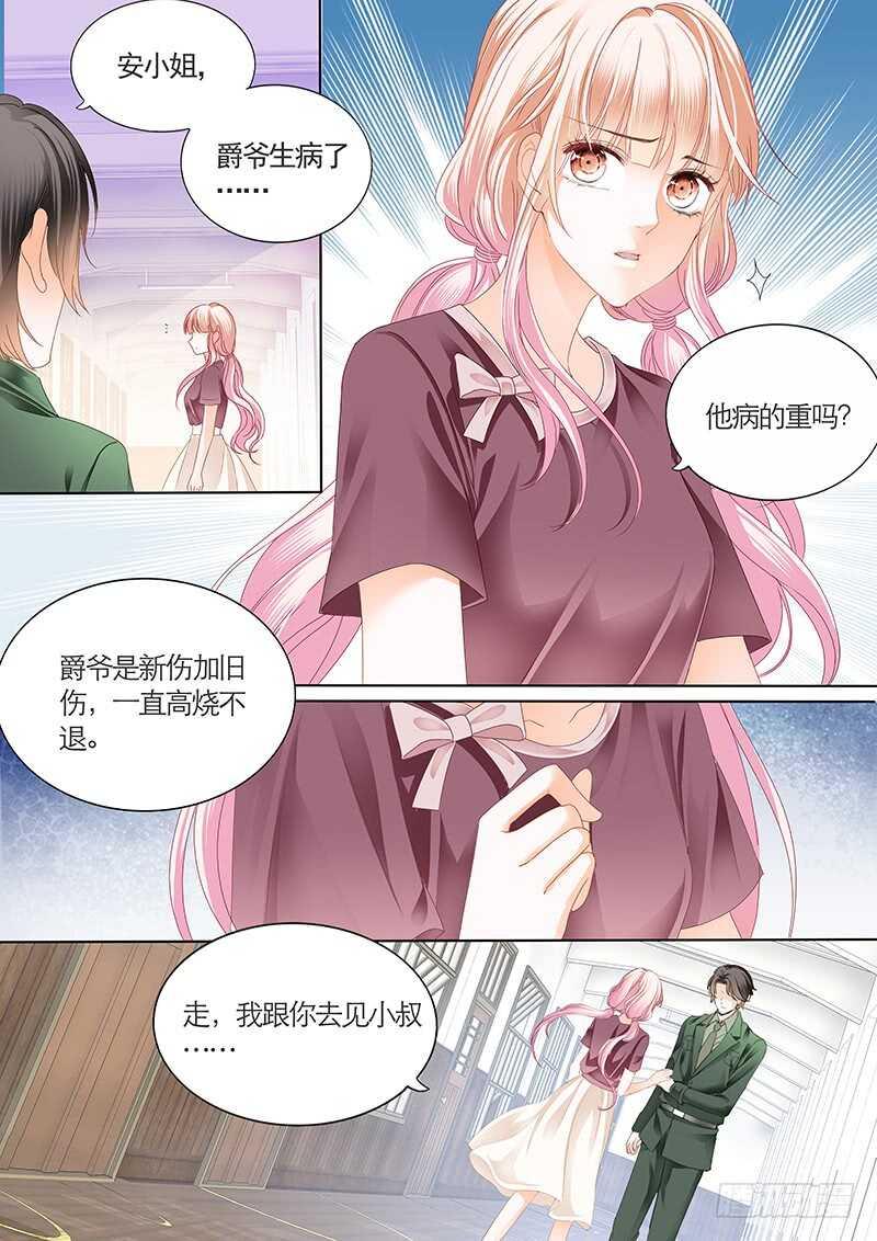霸道小叔，请轻撩！韩漫全集-我们是叔侄啊无删减无遮挡章节图片 