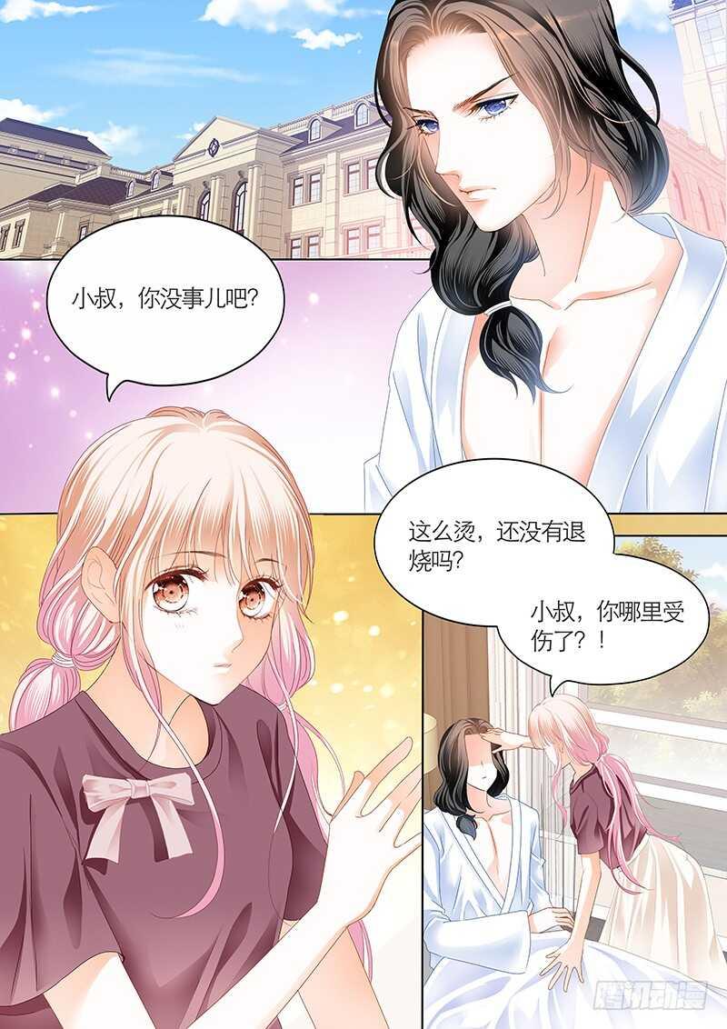 霸道小叔，请轻撩！韩漫全集-我们是叔侄啊无删减无遮挡章节图片 