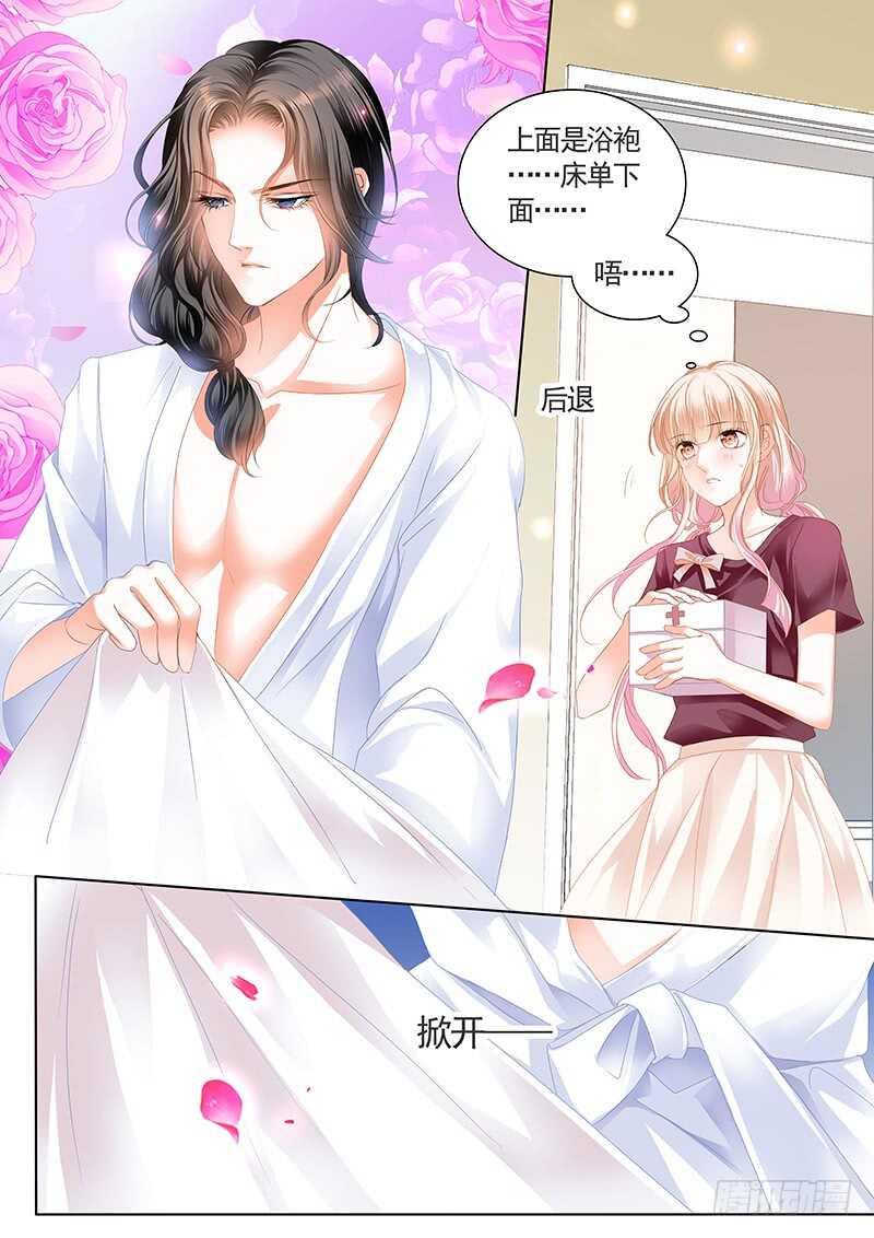 霸道小叔，请轻撩！韩漫全集-帮我上药无删减无遮挡章节图片 