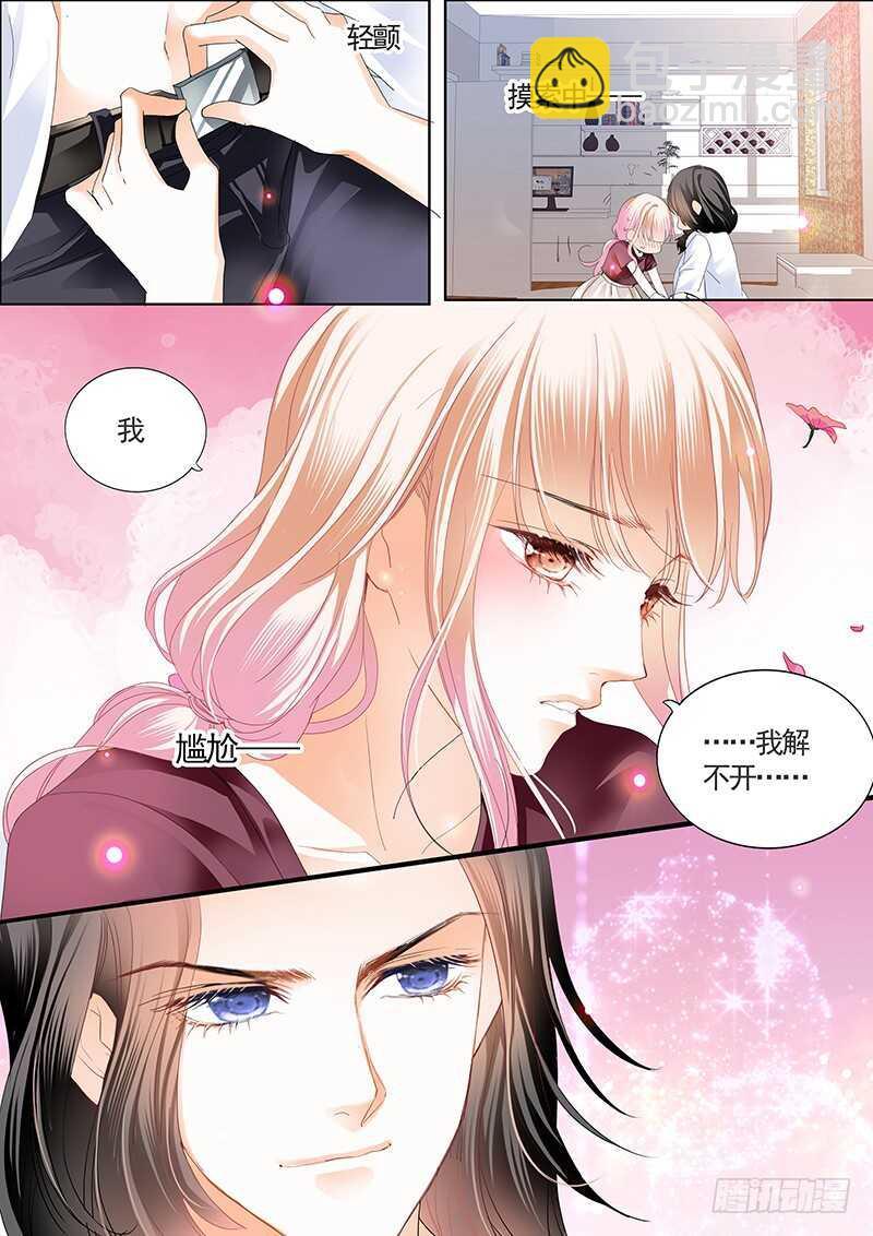 霸道小叔，请轻撩！韩漫全集-帮我上药无删减无遮挡章节图片 