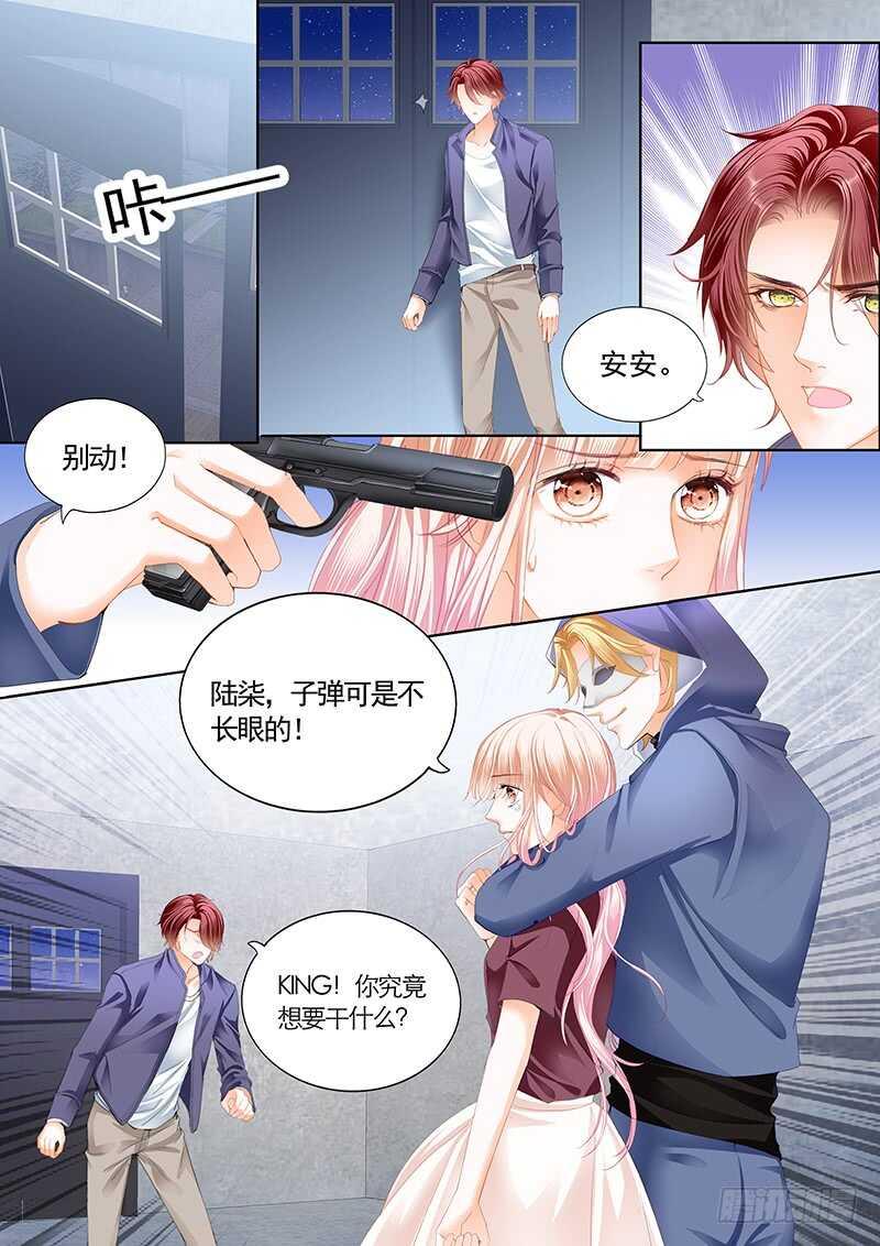 霸道小叔，请轻撩！韩漫全集-帮我上药（下）无删减无遮挡章节图片 