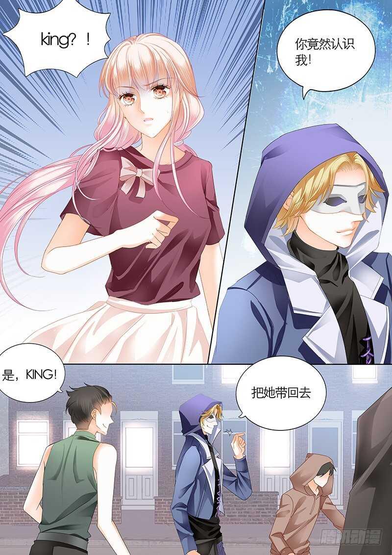 霸道小叔，请轻撩！韩漫全集-帮我上药（下）无删减无遮挡章节图片 