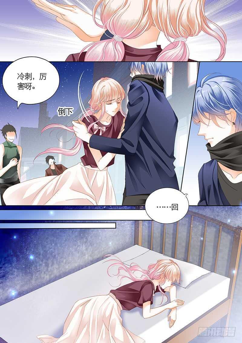 霸道小叔，请轻撩！韩漫全集-帮我上药（下）无删减无遮挡章节图片 