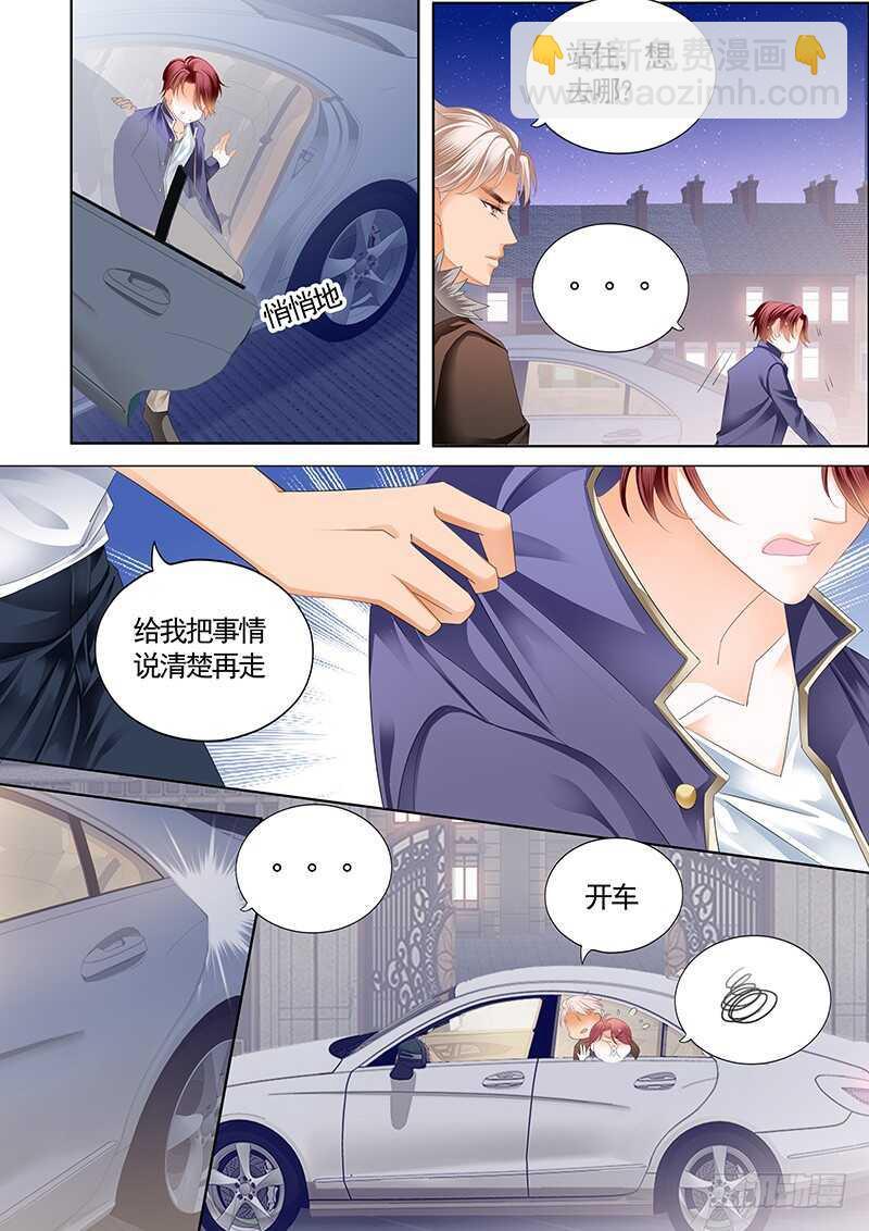 霸道小叔，请轻撩！韩漫全集-陆柒，我厉穆军来救你了无删减无遮挡章节图片 