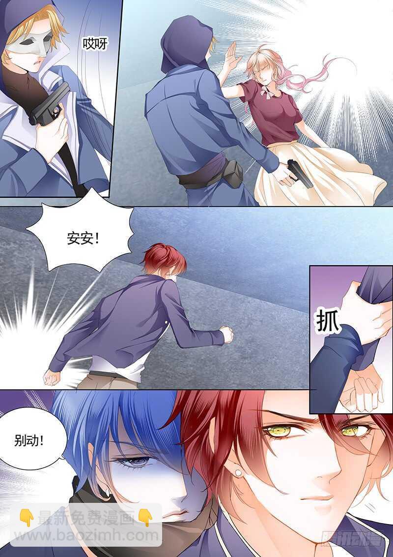 霸道小叔，请轻撩！韩漫全集-陆柒，我厉穆军来救你了无删减无遮挡章节图片 