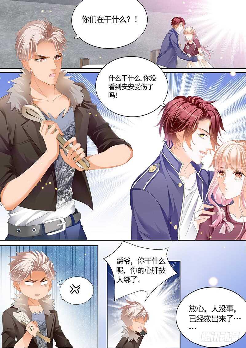 霸道小叔，请轻撩！韩漫全集-陆柒，我厉穆军来救你了无删减无遮挡章节图片 