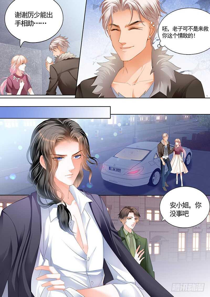 霸道小叔，请轻撩！韩漫全集-陆柒，我厉穆军来救你了无删减无遮挡章节图片 