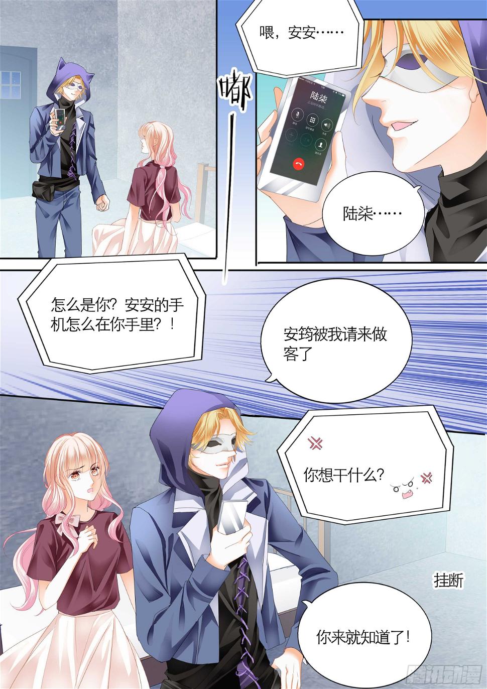 霸道小叔，请轻撩！韩漫全集-陆柒，我厉穆军来救你了无删减无遮挡章节图片 
